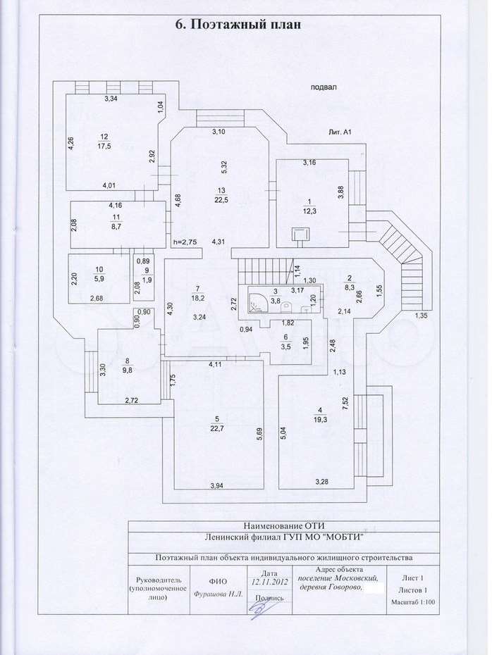 Дом 9 комнат Солнечная улица, 1, фото №3