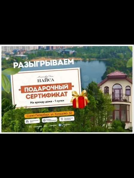 Дом 3 комнаты ул. Кольцова улица, 62, фото №4