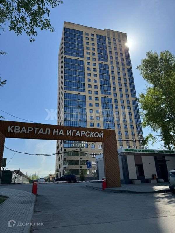 Студия Новосибирск улица, фото №6