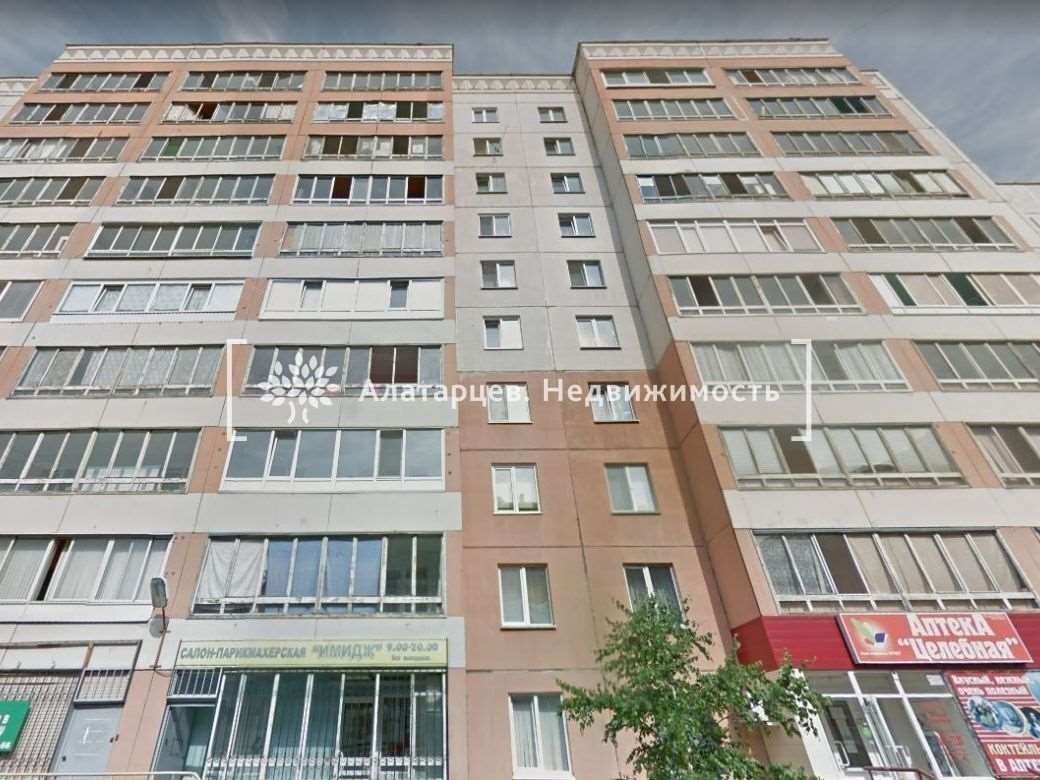 Однокомнатная квартира Интернационалистов улица, 12, фото №5