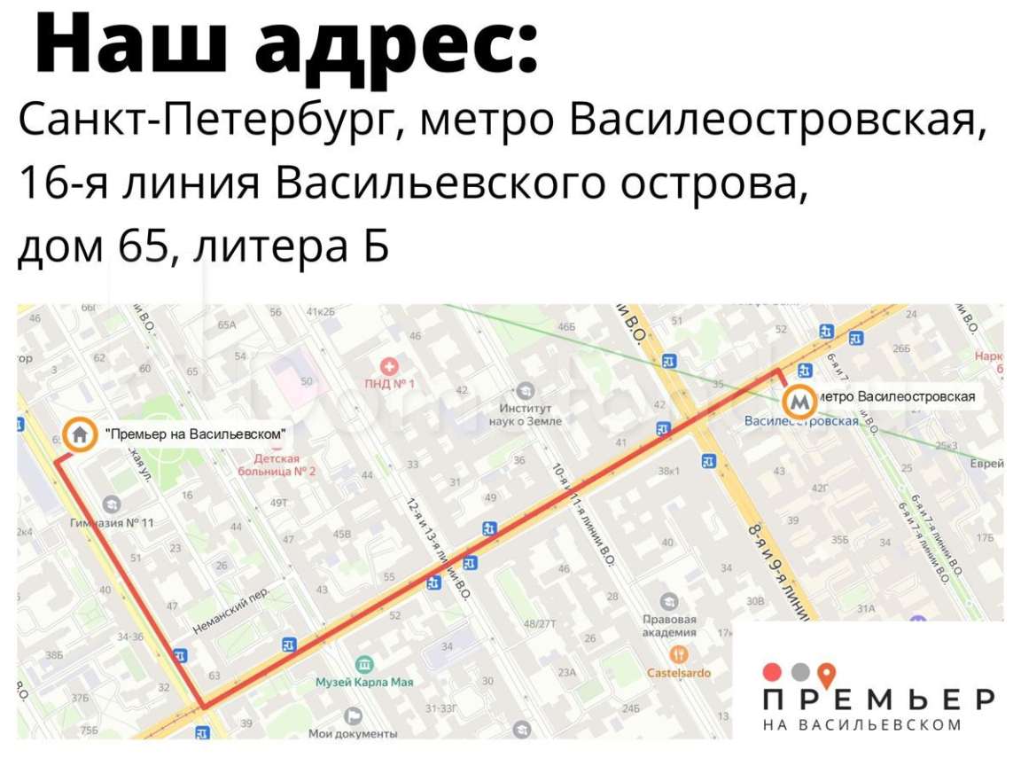 Комната проезд Васильевского острова проезд, 65, фото №15