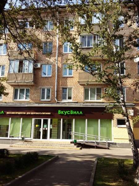 Трехкомнатная квартира Можайское шоссе, 28, фото №9