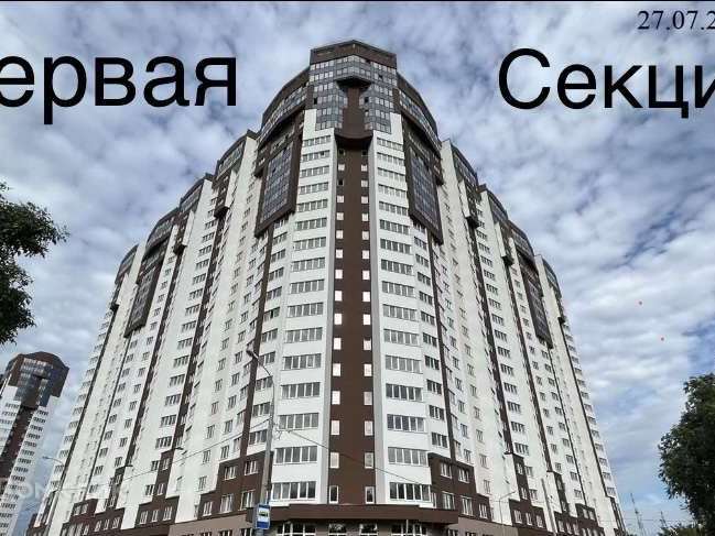 Однокомнатная квартира Карла Маркса улица, 242, фото №10