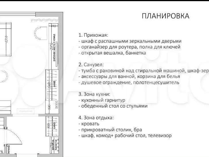 Двухкомнатная квартира Генерала Глаголева улица, 5 к. 1, фото №7