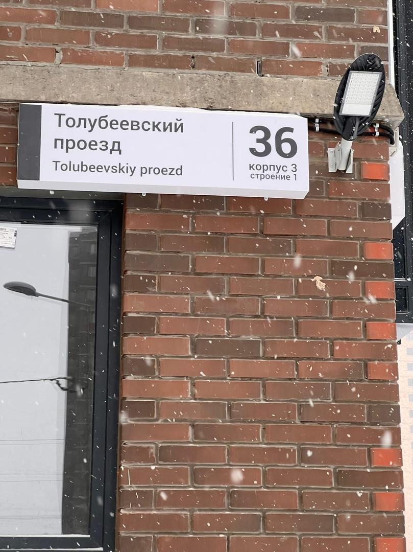 Сдам позже. Санкт-Петербург, Петергофское ш., 72к5. Петергофское шоссе 72 к 5. Петергофское шоссе 72 корп 4. Петергофское шоссе 5-1.