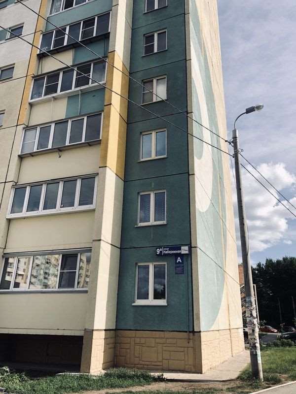 Однокомнатная квартира , 9, фото №9