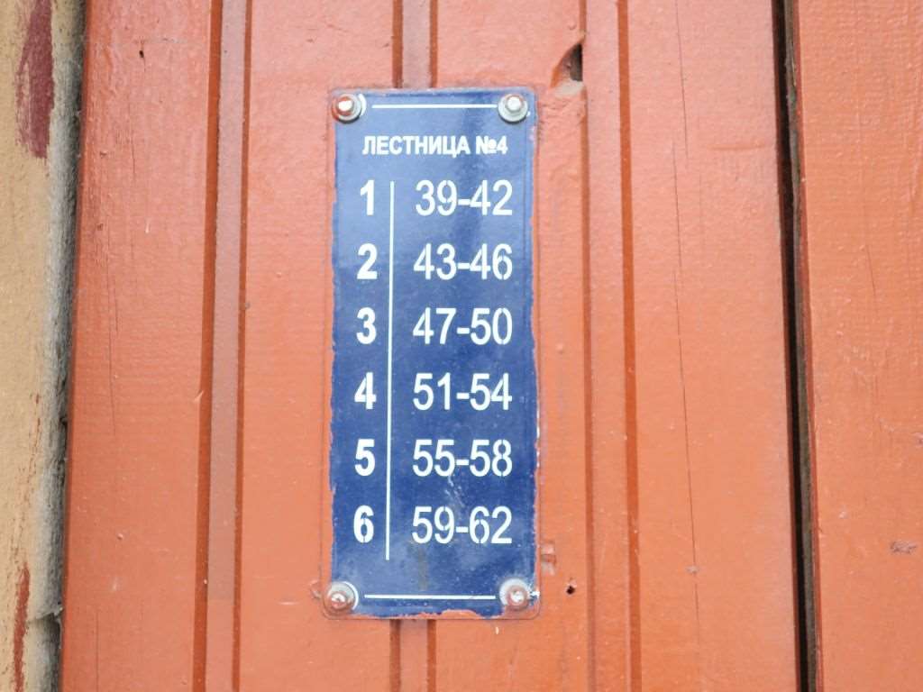 Трехкомнатная квартира ул. Гаванская улица, 34, фото №3