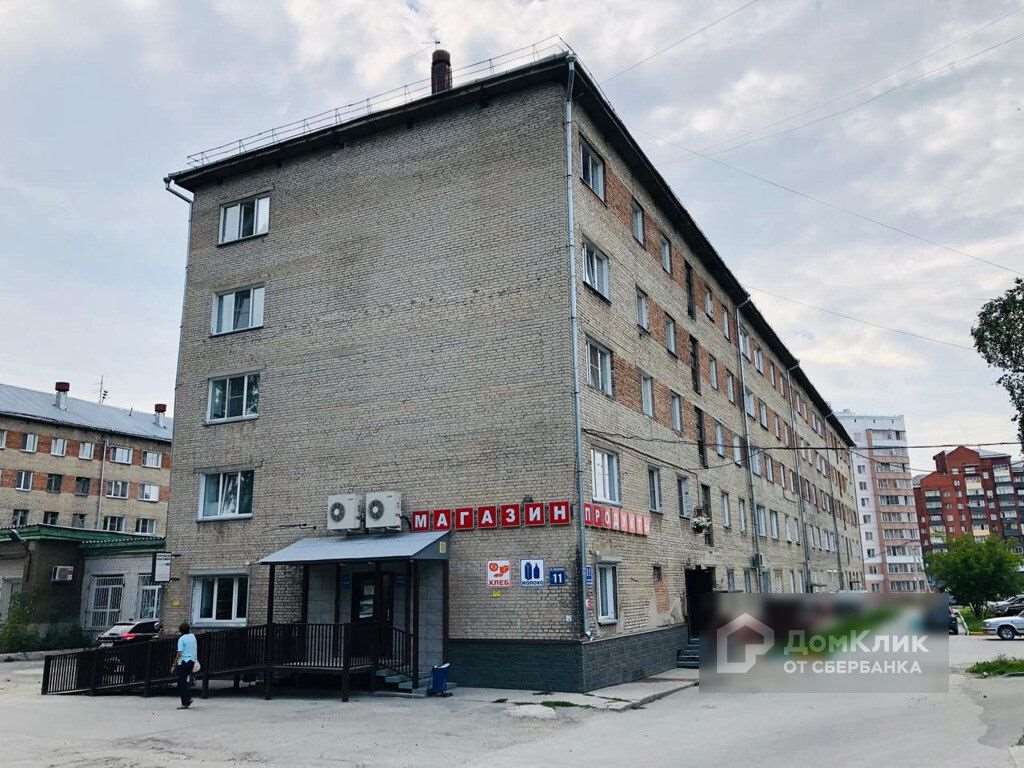 Однокомнатная квартира Новосибирск улица, фото №2