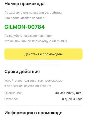 Трехкомнатная квартира Челябинск улица, фото №7