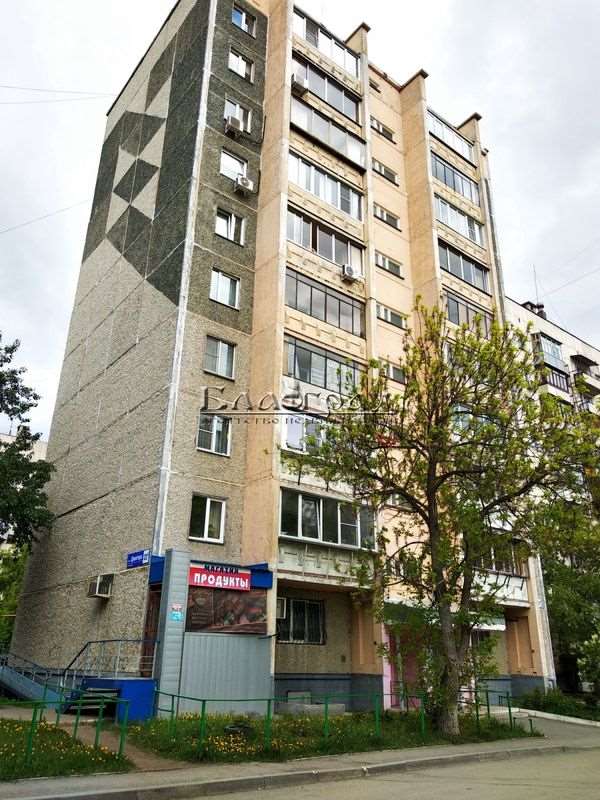 Однокомнатная квартира Челябинск улица, фото №3