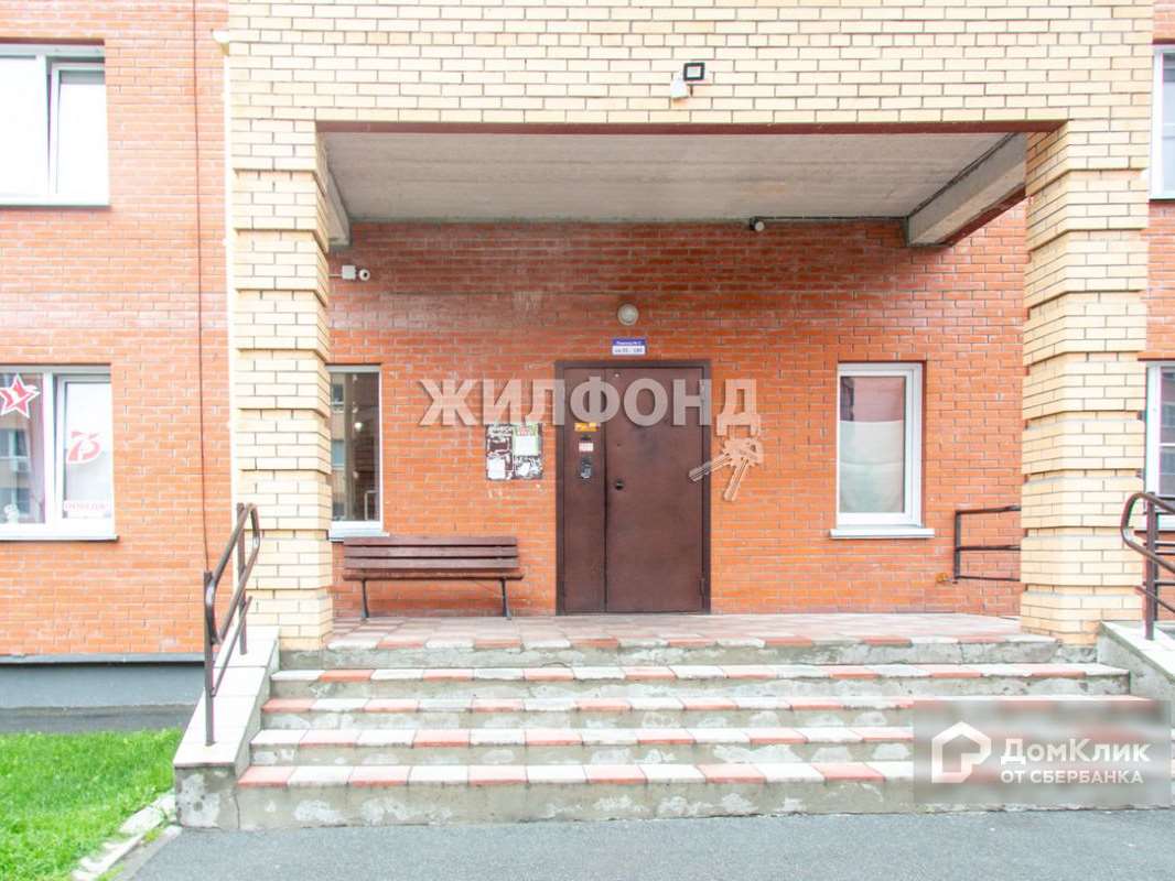 Двухкомнатная квартира Новосибирск улица, фото №1