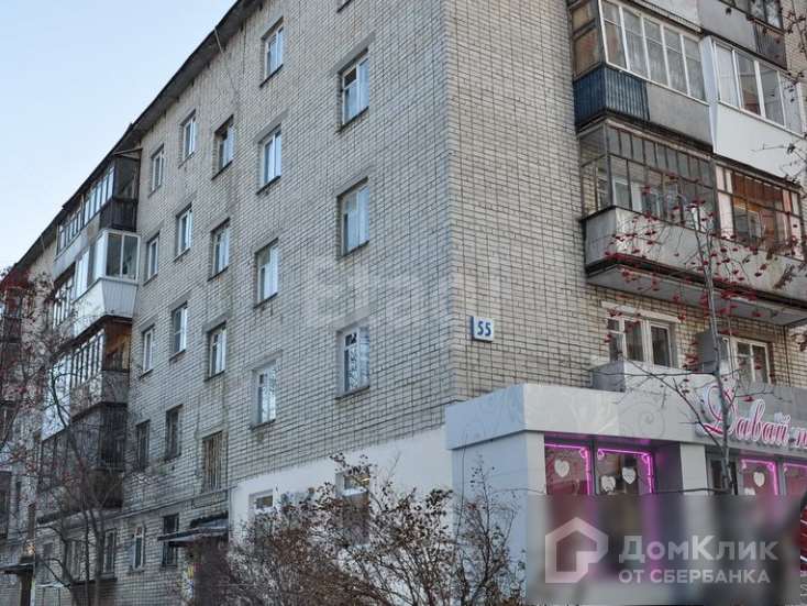 Однокомнатная квартира Екатеринбург улица, фото №5