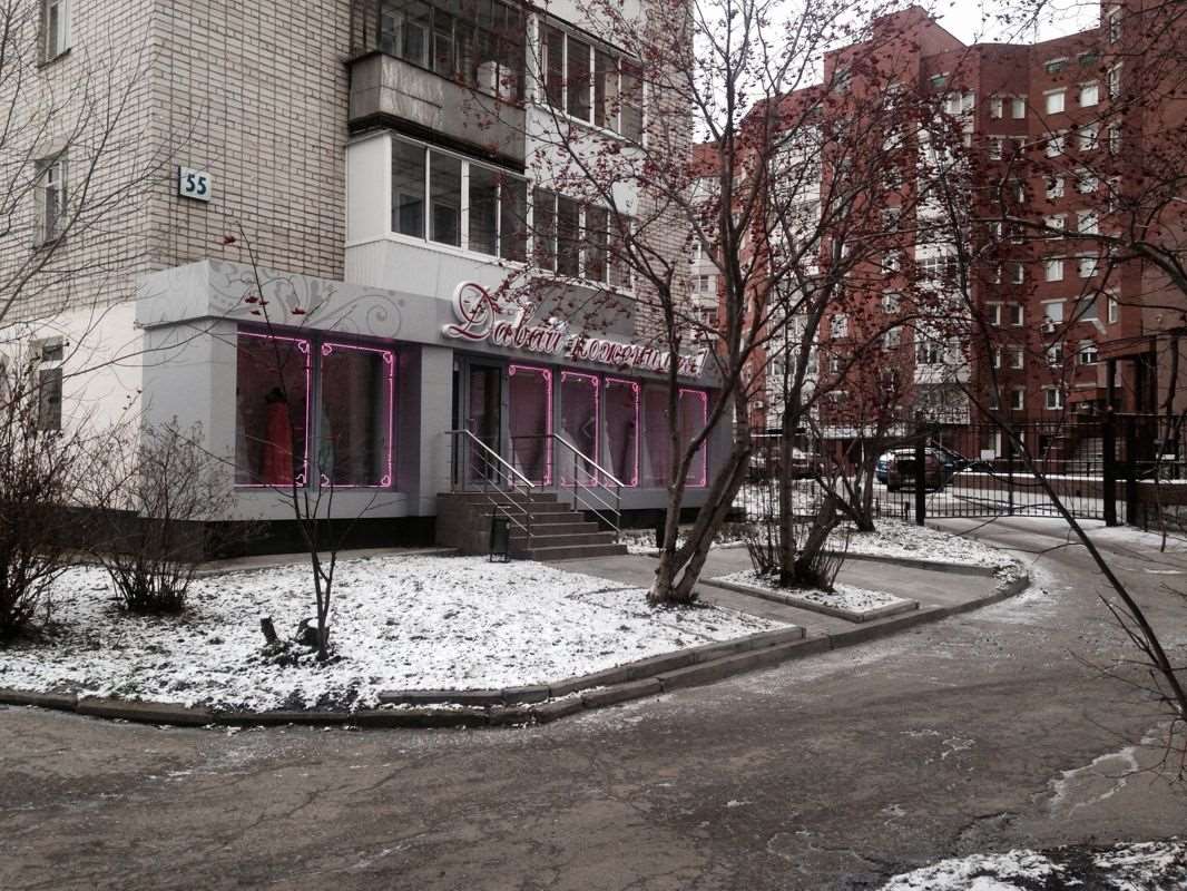 Однокомнатная квартира Екатеринбург улица, фото №2