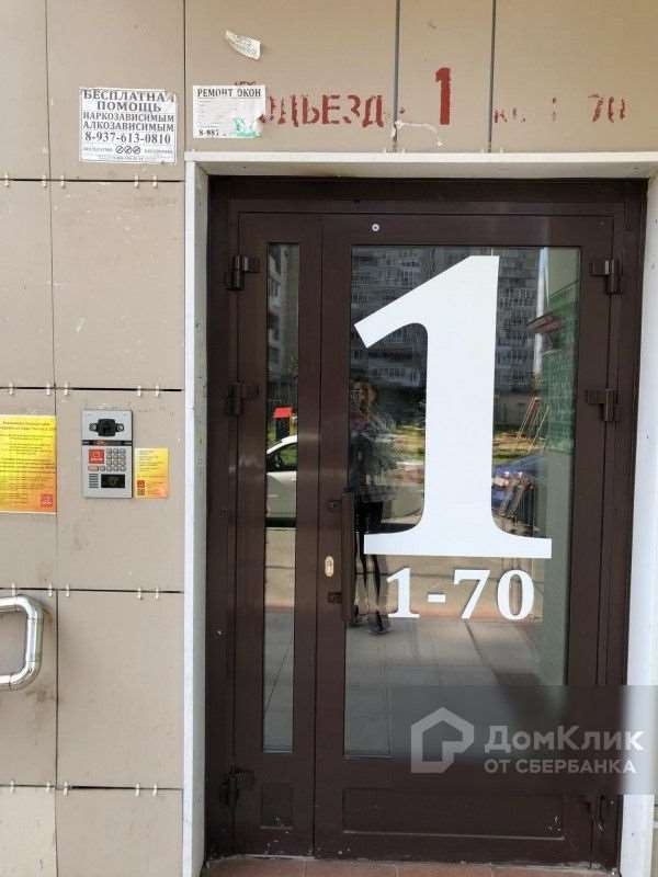Двухкомнатная квартира Казань улица, фото №4
