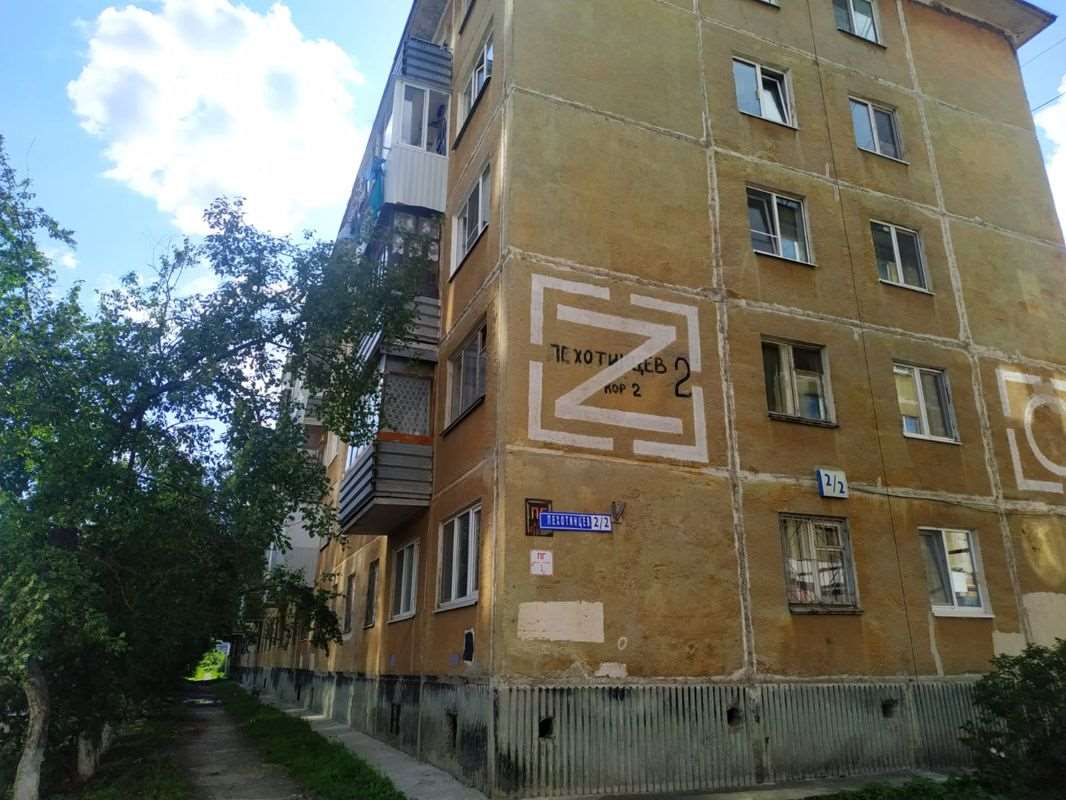 Однокомнатная квартира Екатеринбург улица, фото №6